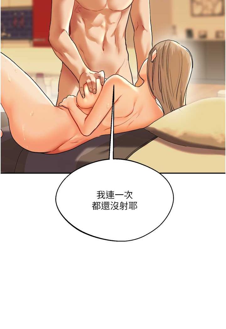 [韩国漫画] 玩转学姐 剧情,女学生#[176P]-110