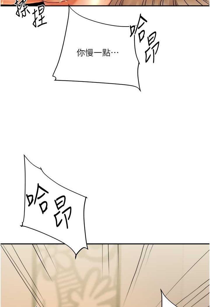 [韩国漫画] 玩转学姐 剧情,女学生#[176P]-49