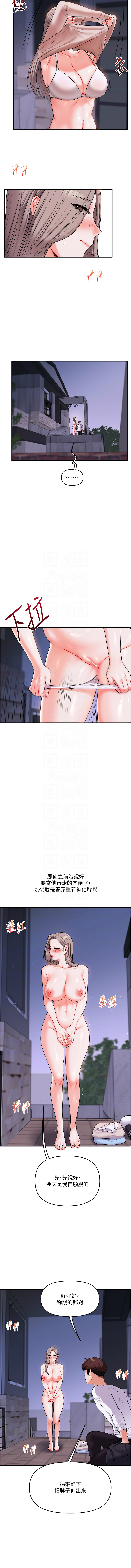 [韩国漫画] 玩转学姐 剧情,女学生#[15P]-5