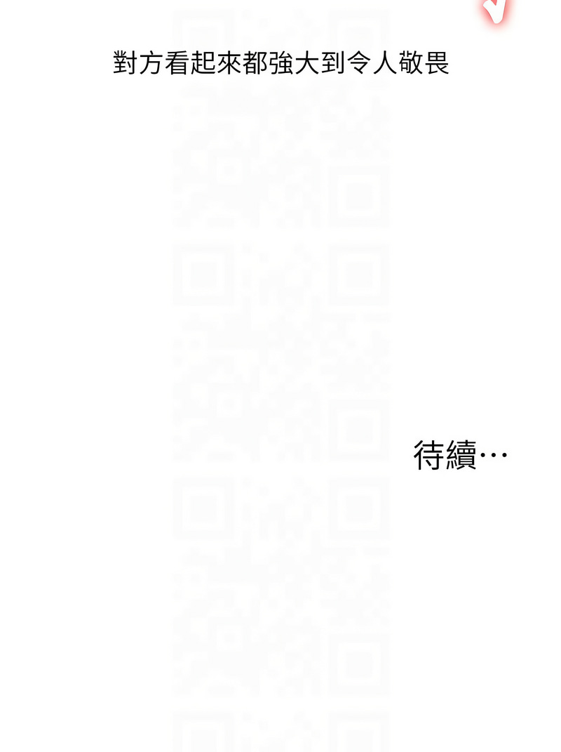 [韩国漫画] 玩转学姐 剧情,女学生#[17P]-17