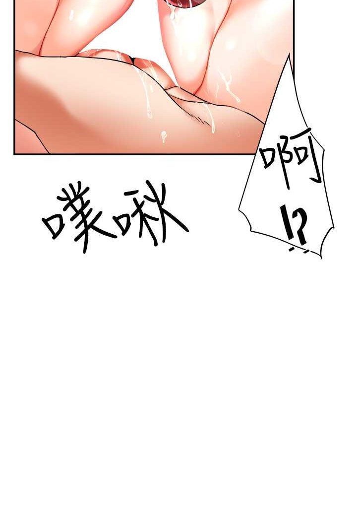 [韩国漫画] 玩转学姐 剧情,女学生#[144P]-106