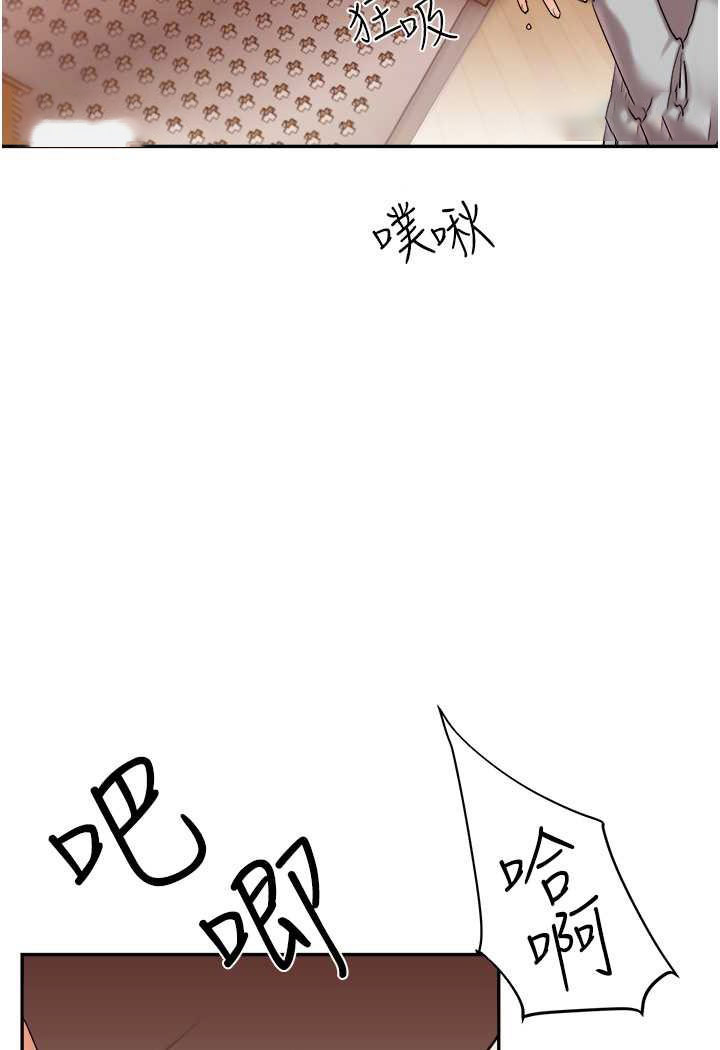 [韩国漫画] 玩转学姐 剧情,女学生#[144P]-108