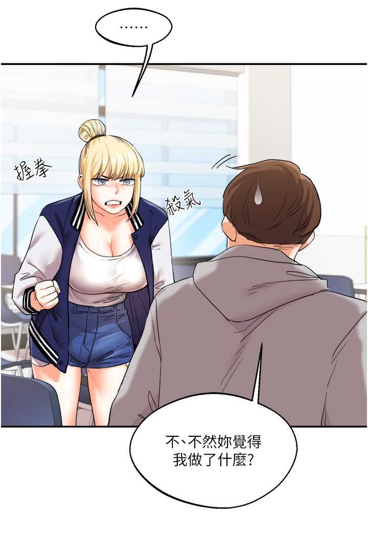 [韩国漫画] 玩转学姐 剧情,女学生#[144P]-11