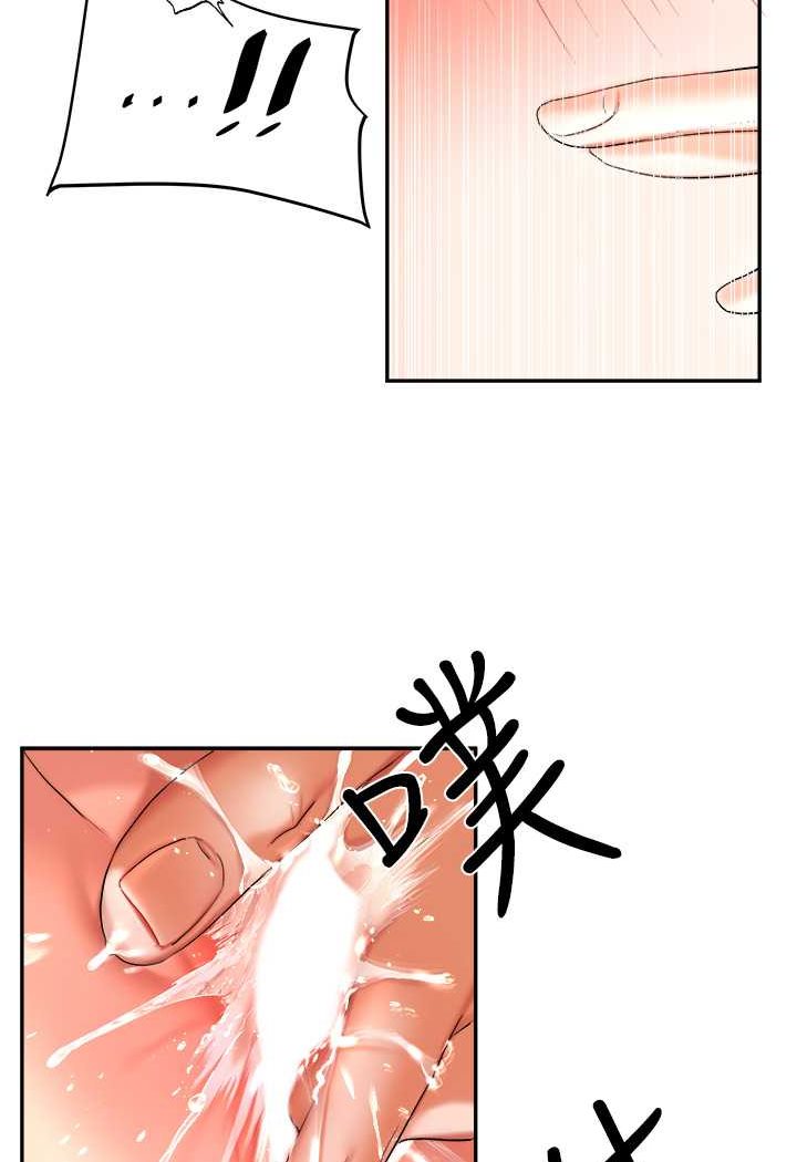 [韩国漫画] 玩转学姐 剧情,女学生#[144P]-113