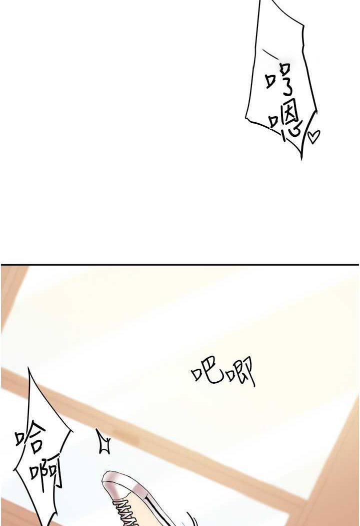 [韩国漫画] 玩转学姐 剧情,女学生#[144P]-117