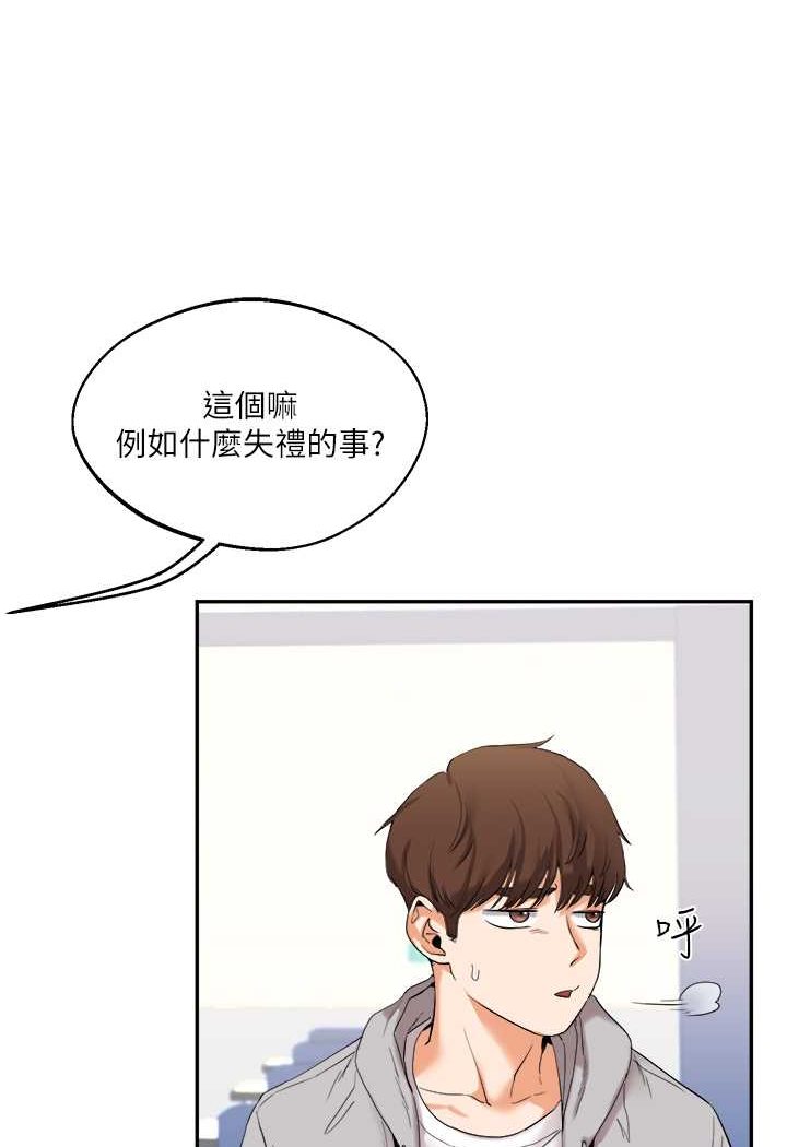 [韩国漫画] 玩转学姐 剧情,女学生#[144P]-12