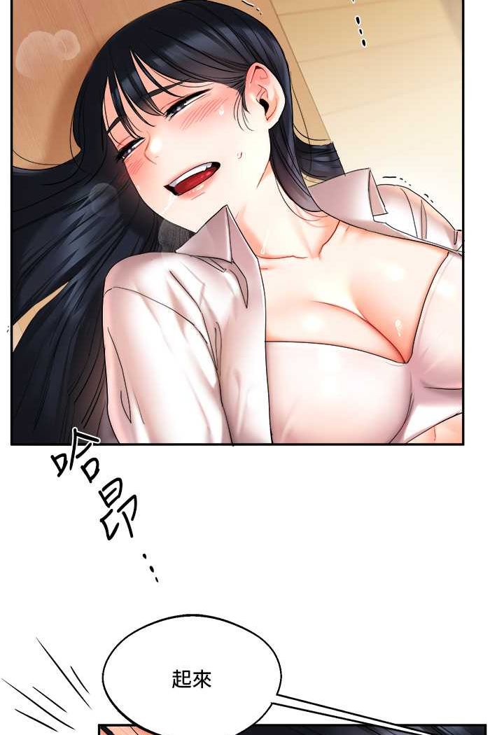 [韩国漫画] 玩转学姐 剧情,女学生#[144P]-124