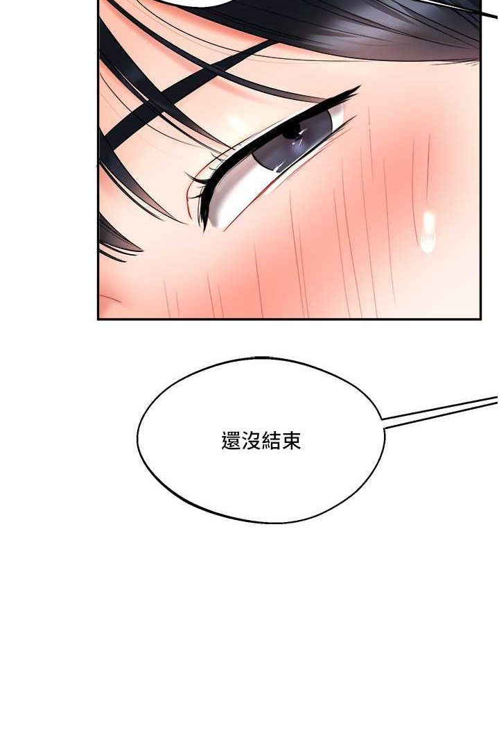 [韩国漫画] 玩转学姐 剧情,女学生#[144P]-125
