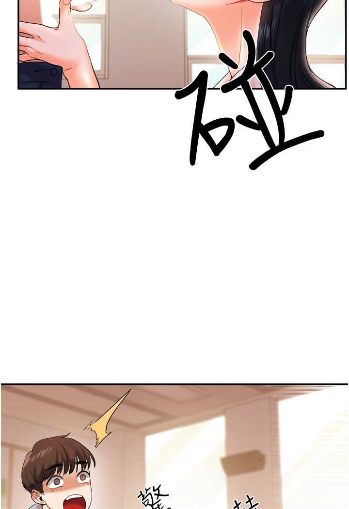 [韩国漫画] 玩转学姐 剧情,女学生#[144P]-128