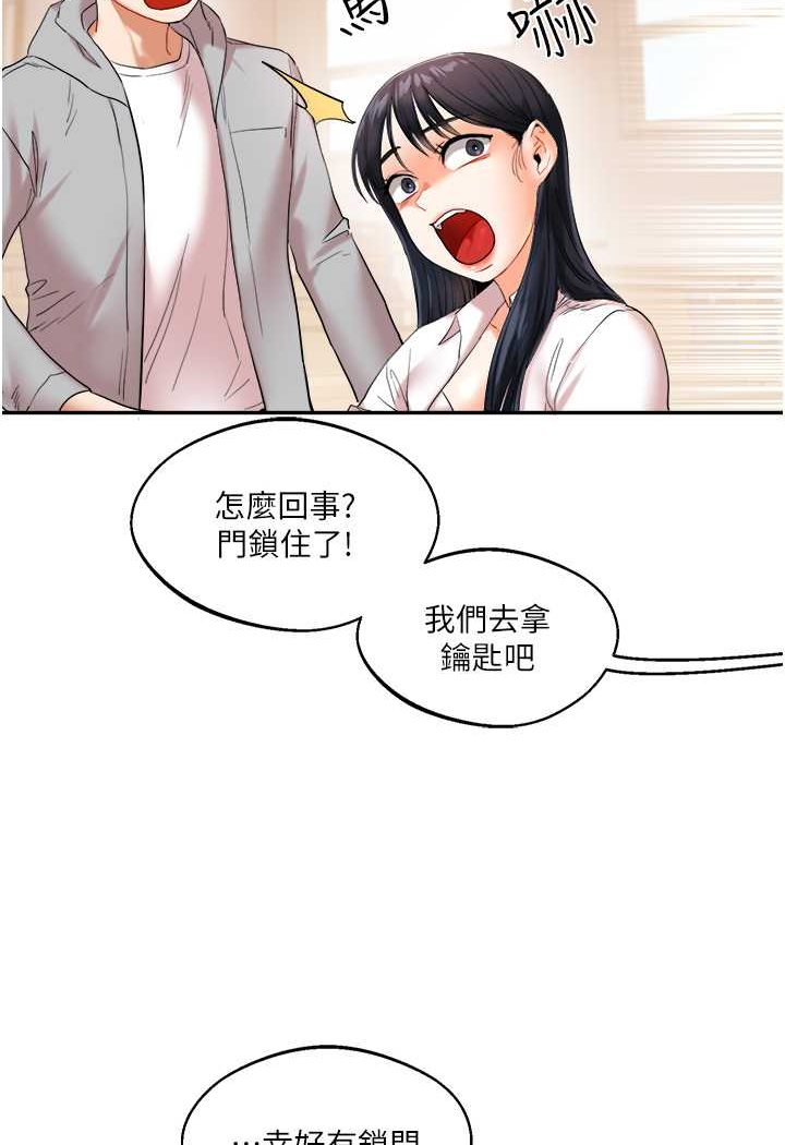 [韩国漫画] 玩转学姐 剧情,女学生#[144P]-129