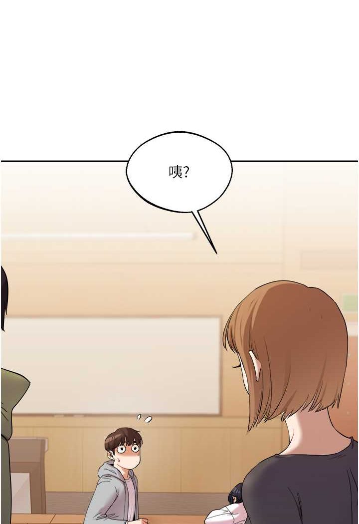 [韩国漫画] 玩转学姐 剧情,女学生#[144P]-133