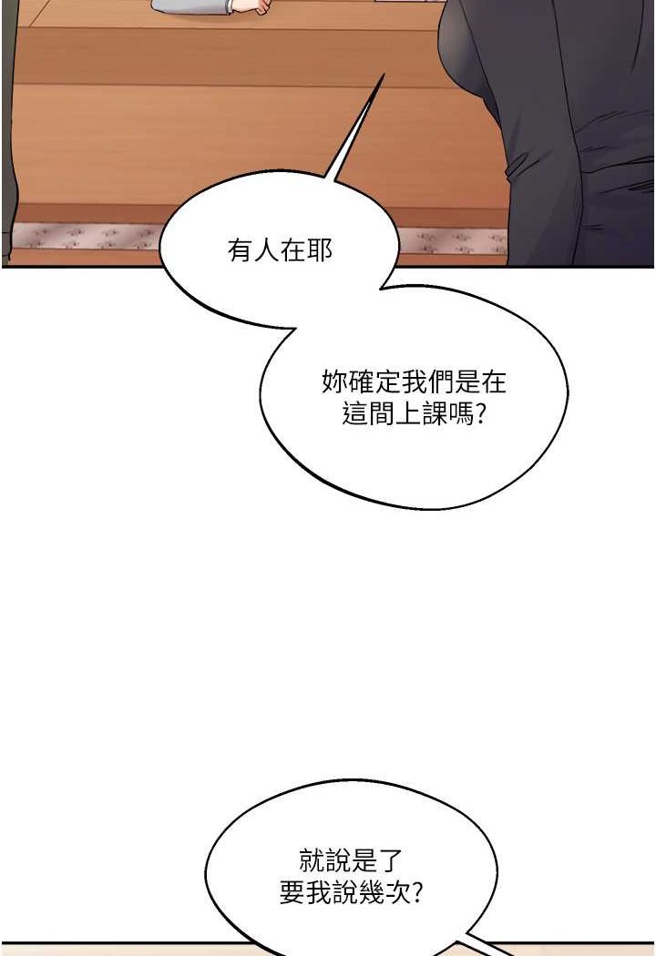 [韩国漫画] 玩转学姐 剧情,女学生#[144P]-134