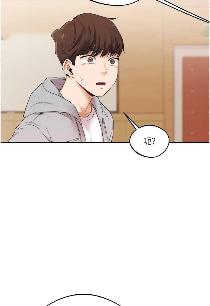 [韩国漫画] 玩转学姐 剧情,女学生#[144P]-135