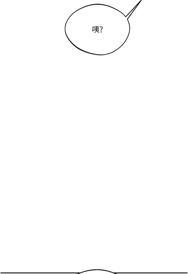 [韩国漫画] 玩转学姐 剧情,女学生#[144P]-138