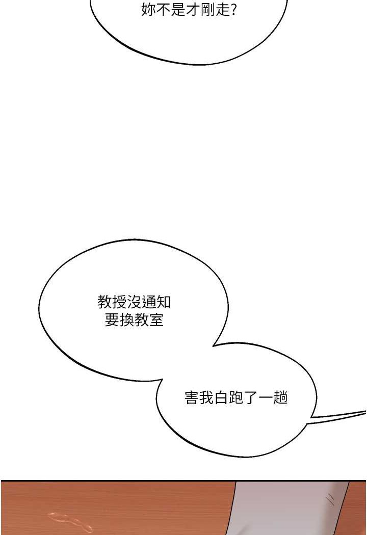 [韩国漫画] 玩转学姐 剧情,女学生#[144P]-140