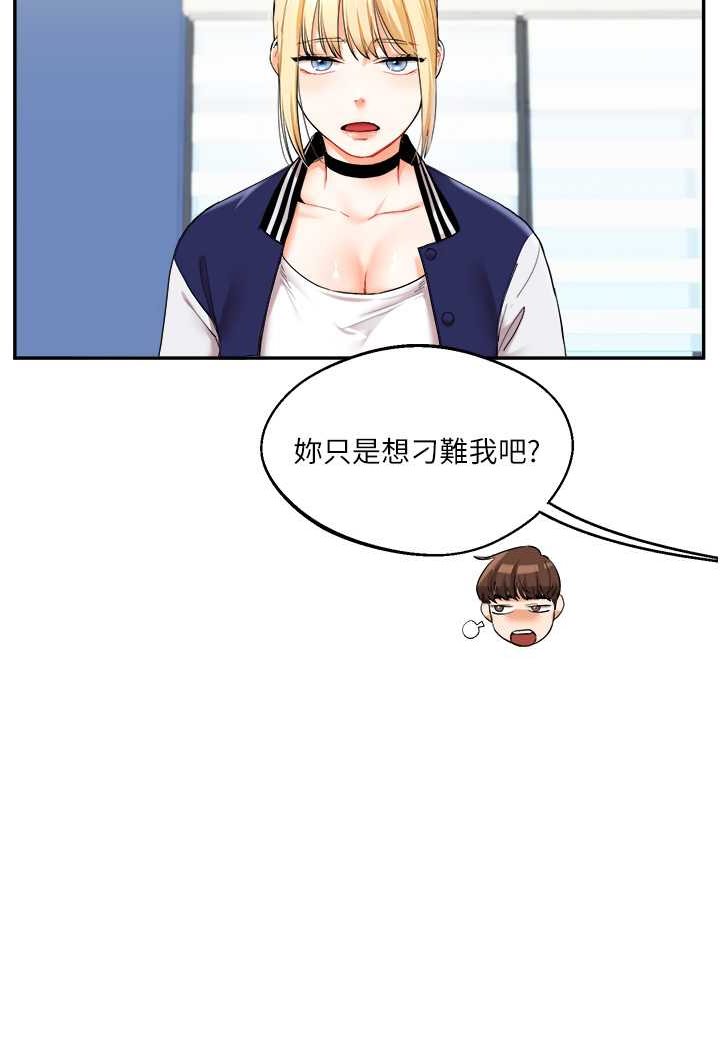 [韩国漫画] 玩转学姐 剧情,女学生#[144P]-19