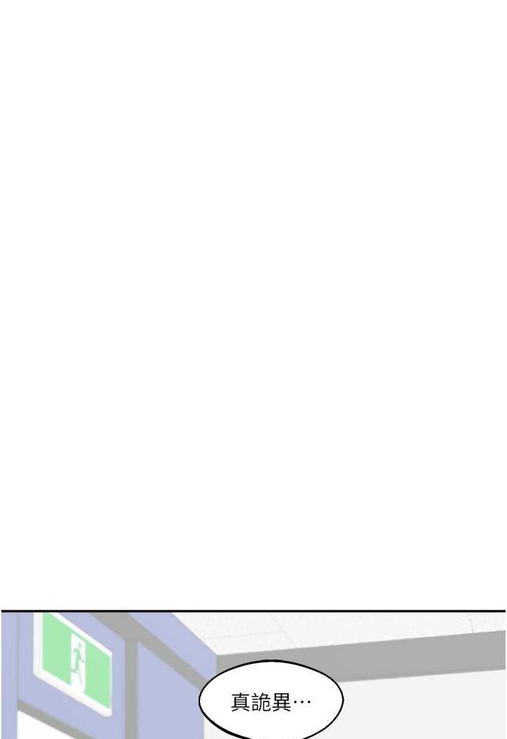 [韩国漫画] 玩转学姐 剧情,女学生#[144P]-21