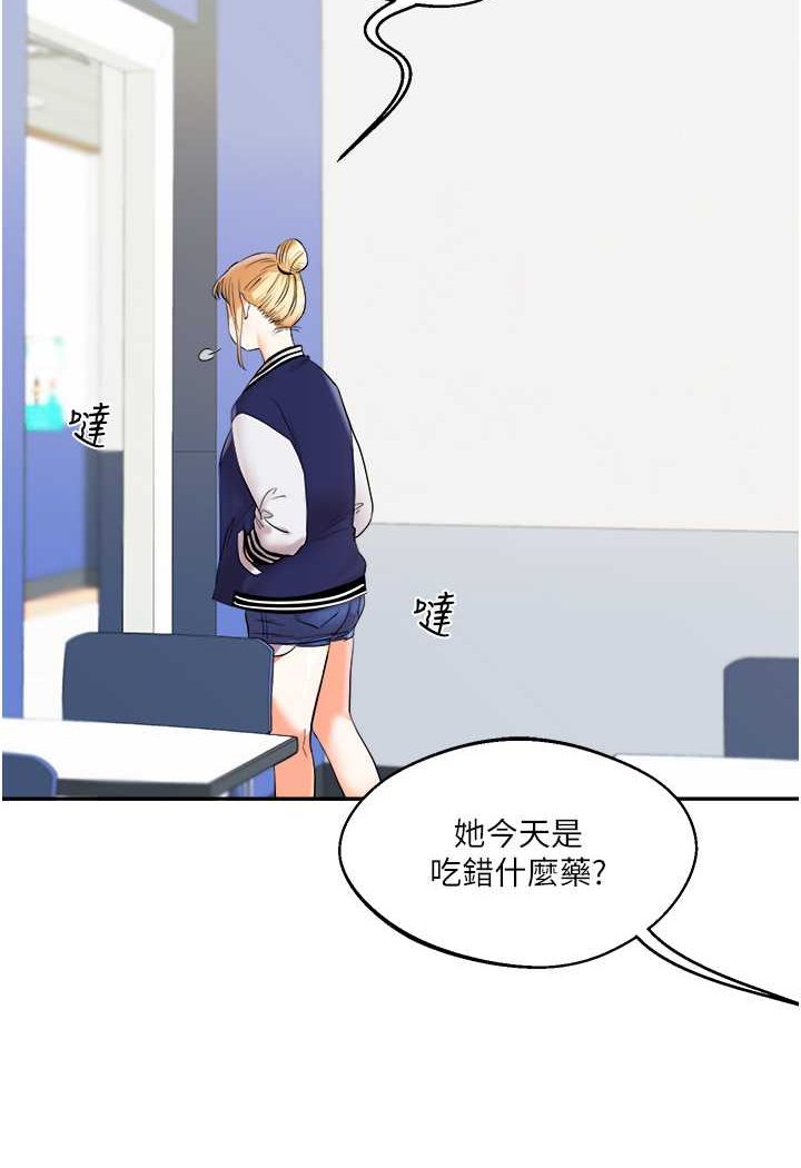 [韩国漫画] 玩转学姐 剧情,女学生#[144P]-22
