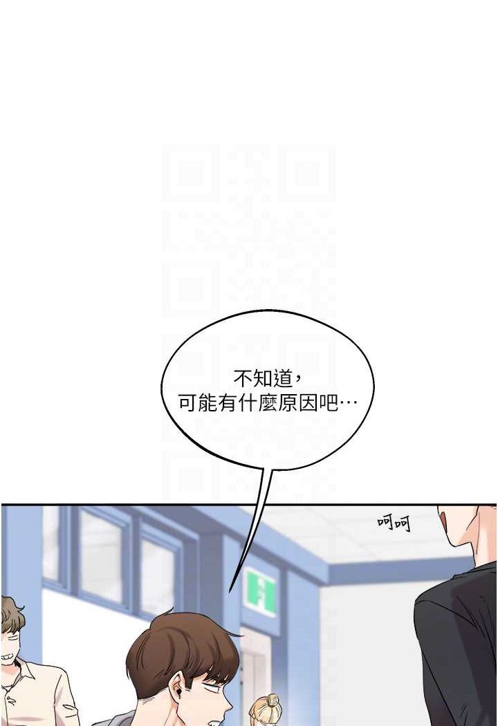 [韩国漫画] 玩转学姐 剧情,女学生#[144P]-23