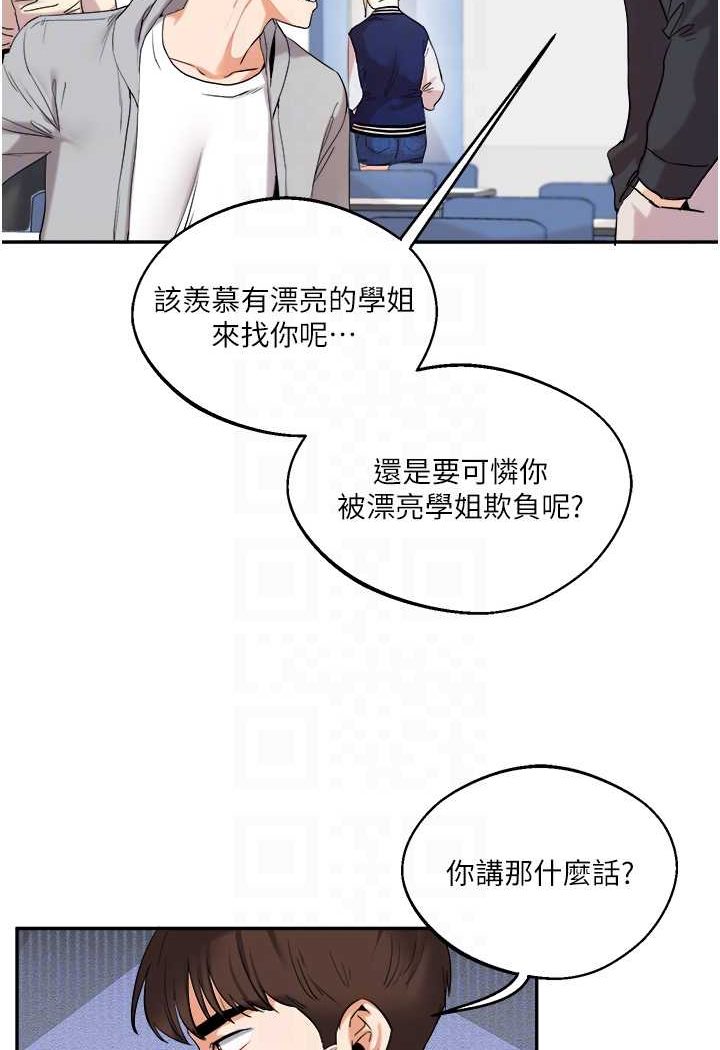 [韩国漫画] 玩转学姐 剧情,女学生#[144P]-24