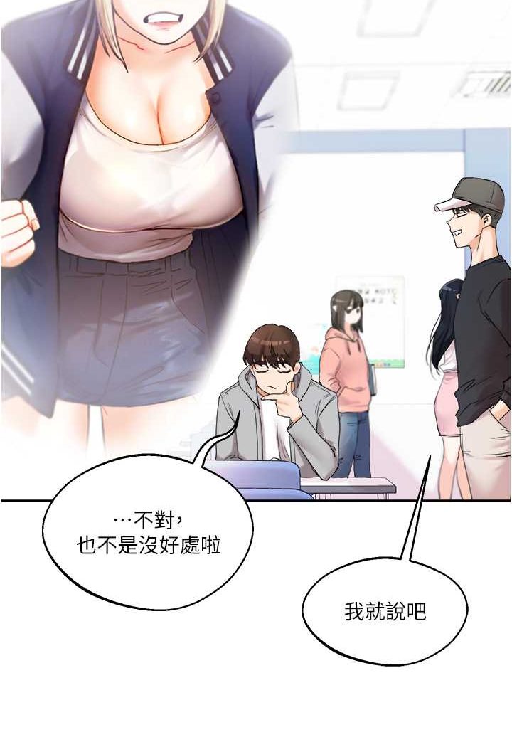 [韩国漫画] 玩转学姐 剧情,女学生#[144P]-26
