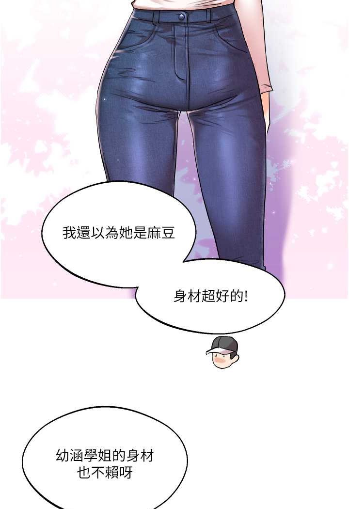 [韩国漫画] 玩转学姐 剧情,女学生#[144P]-30