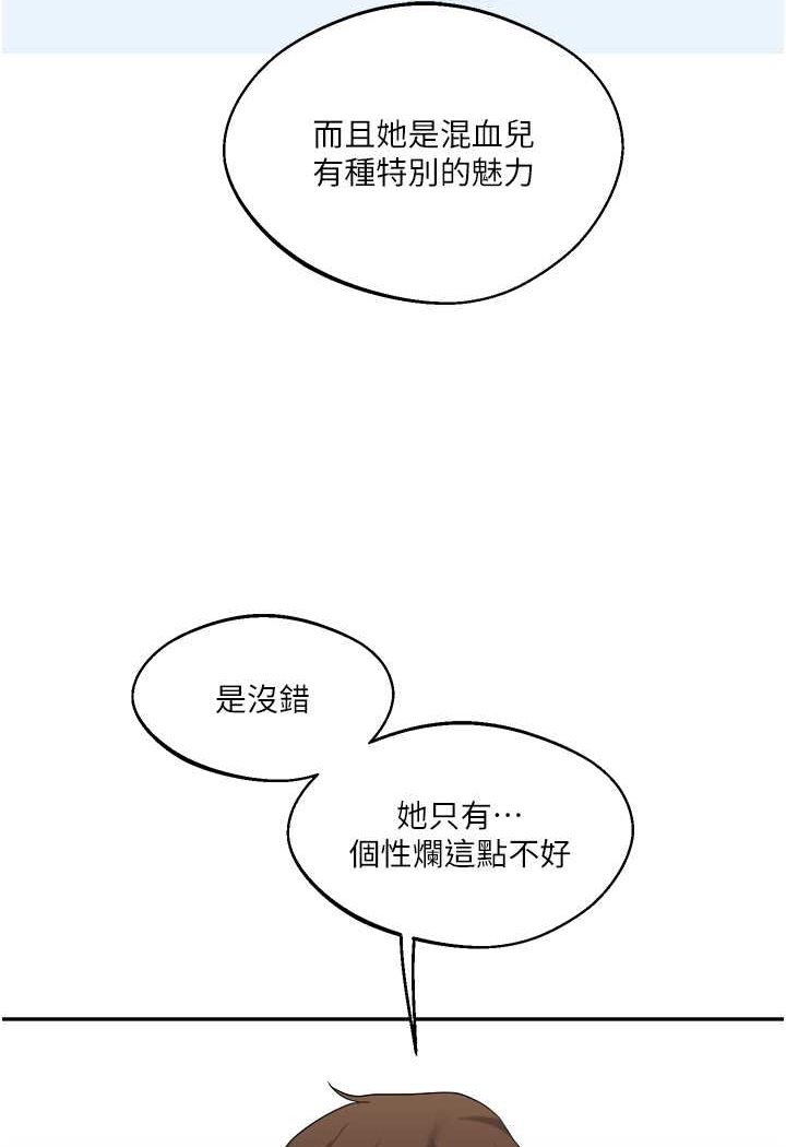 [韩国漫画] 玩转学姐 剧情,女学生#[144P]-32