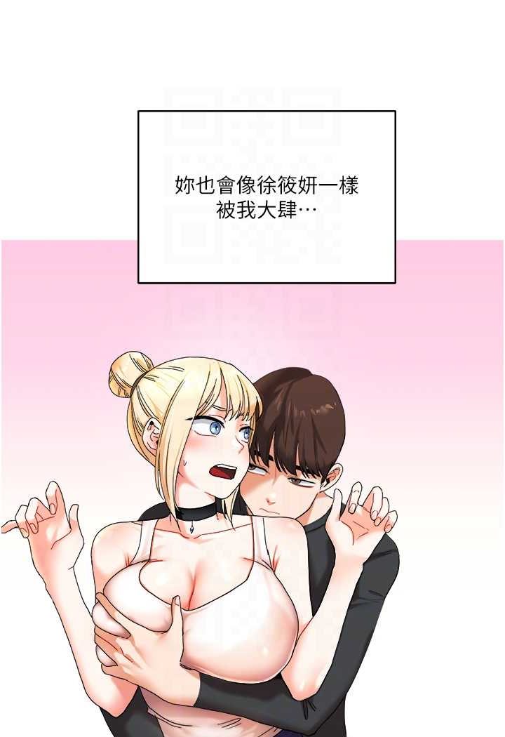 [韩国漫画] 玩转学姐 剧情,女学生#[144P]-34