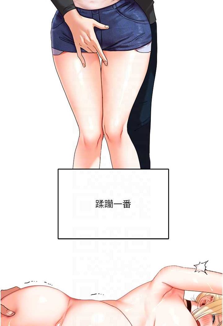 [韩国漫画] 玩转学姐 剧情,女学生#[144P]-35