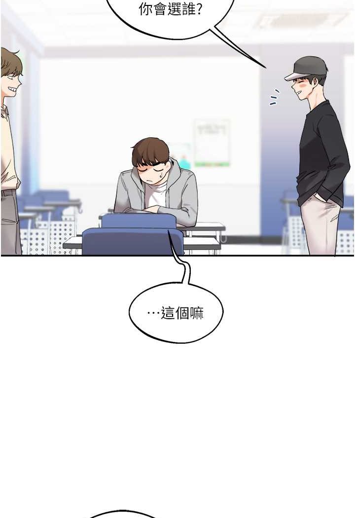 [韩国漫画] 玩转学姐 剧情,女学生#[144P]-38