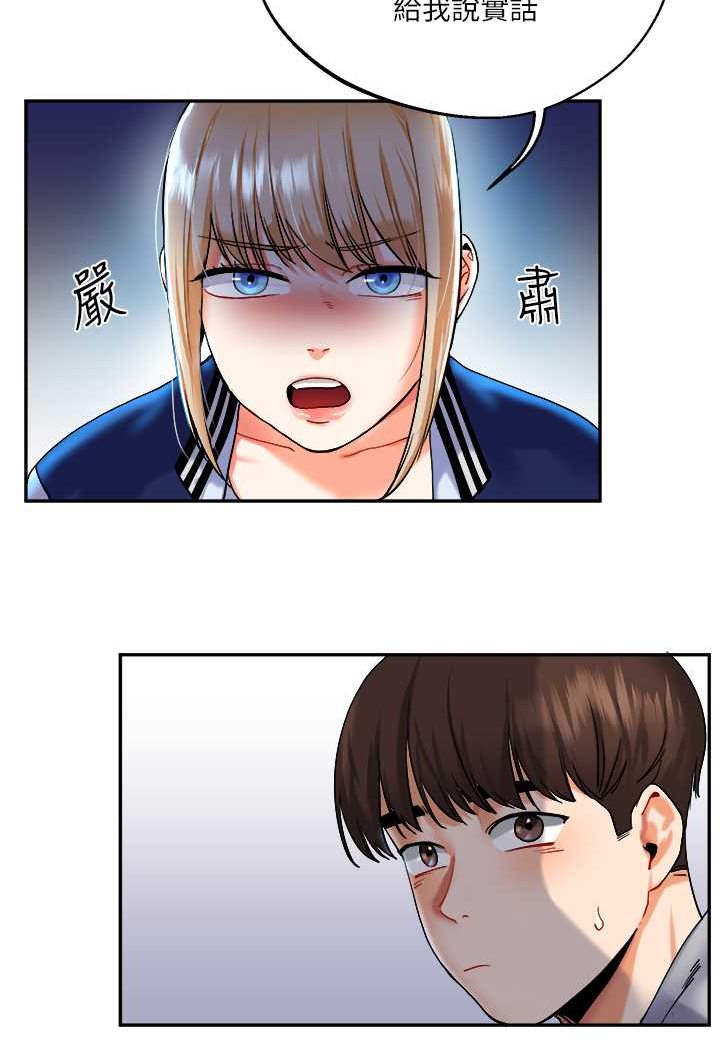 [韩国漫画] 玩转学姐 剧情,女学生#[144P]-4
