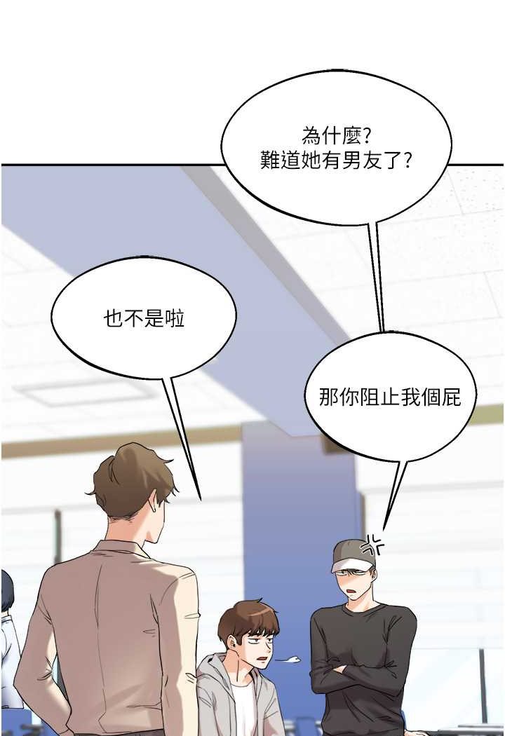 [韩国漫画] 玩转学姐 剧情,女学生#[144P]-43