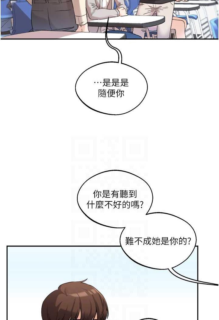 [韩国漫画] 玩转学姐 剧情,女学生#[144P]-44