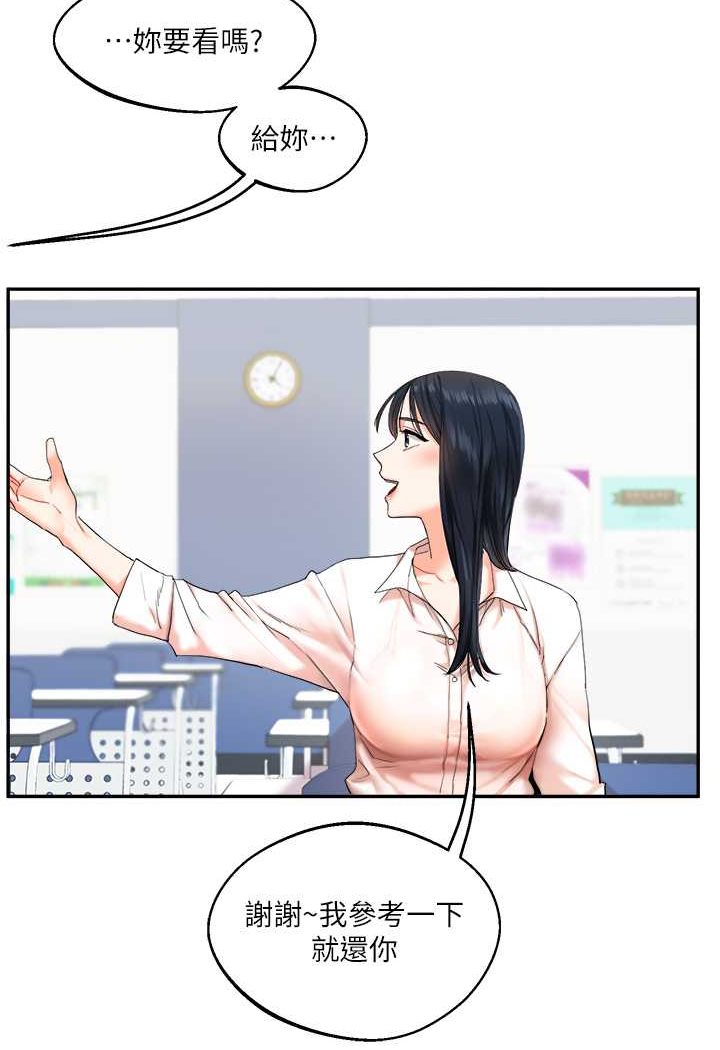 [韩国漫画] 玩转学姐 剧情,女学生#[144P]-50