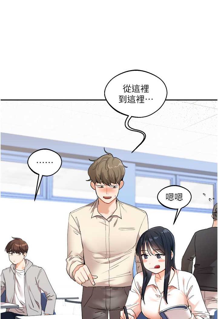 [韩国漫画] 玩转学姐 剧情,女学生#[144P]-51