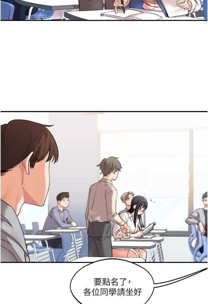 [韩国漫画] 玩转学姐 剧情,女学生#[144P]-52