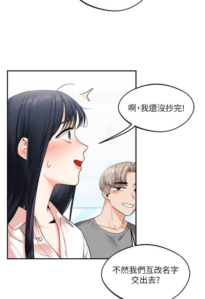 [韩国漫画] 玩转学姐 剧情,女学生#[144P]-53
