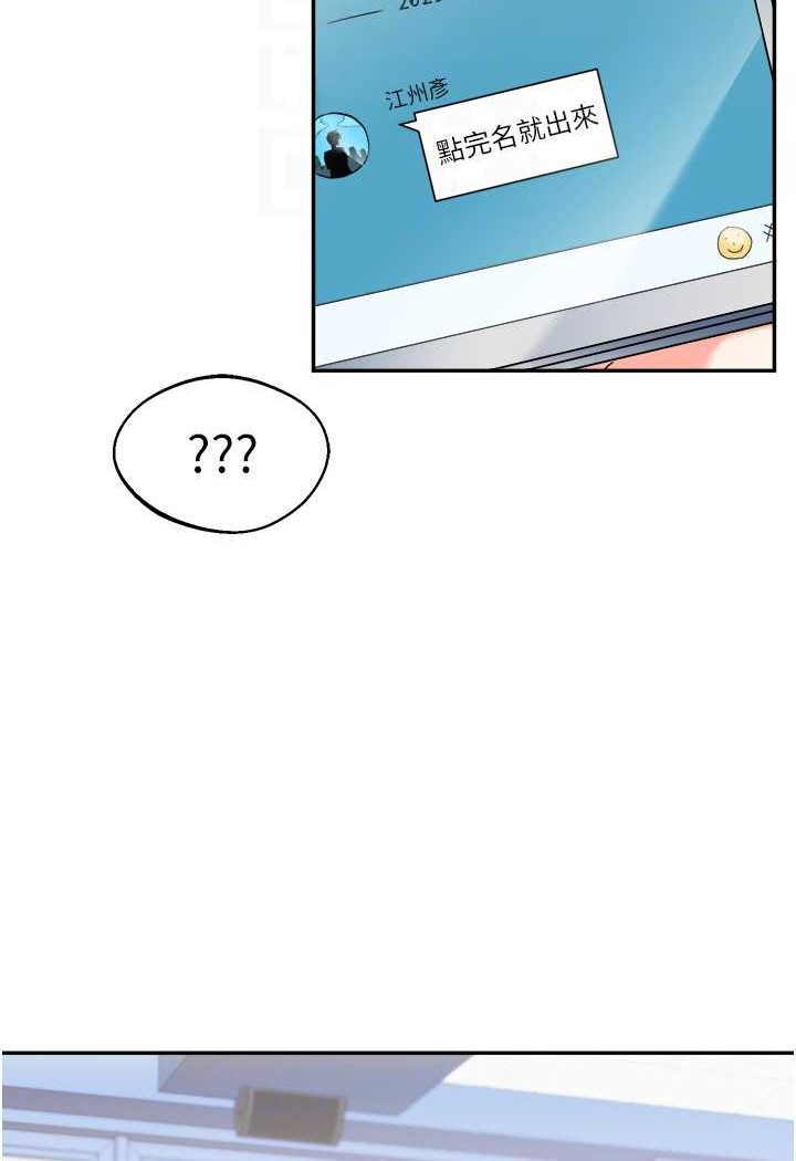 [韩国漫画] 玩转学姐 剧情,女学生#[144P]-57