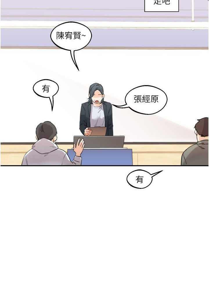 [韩国漫画] 玩转学姐 剧情,女学生#[144P]-60