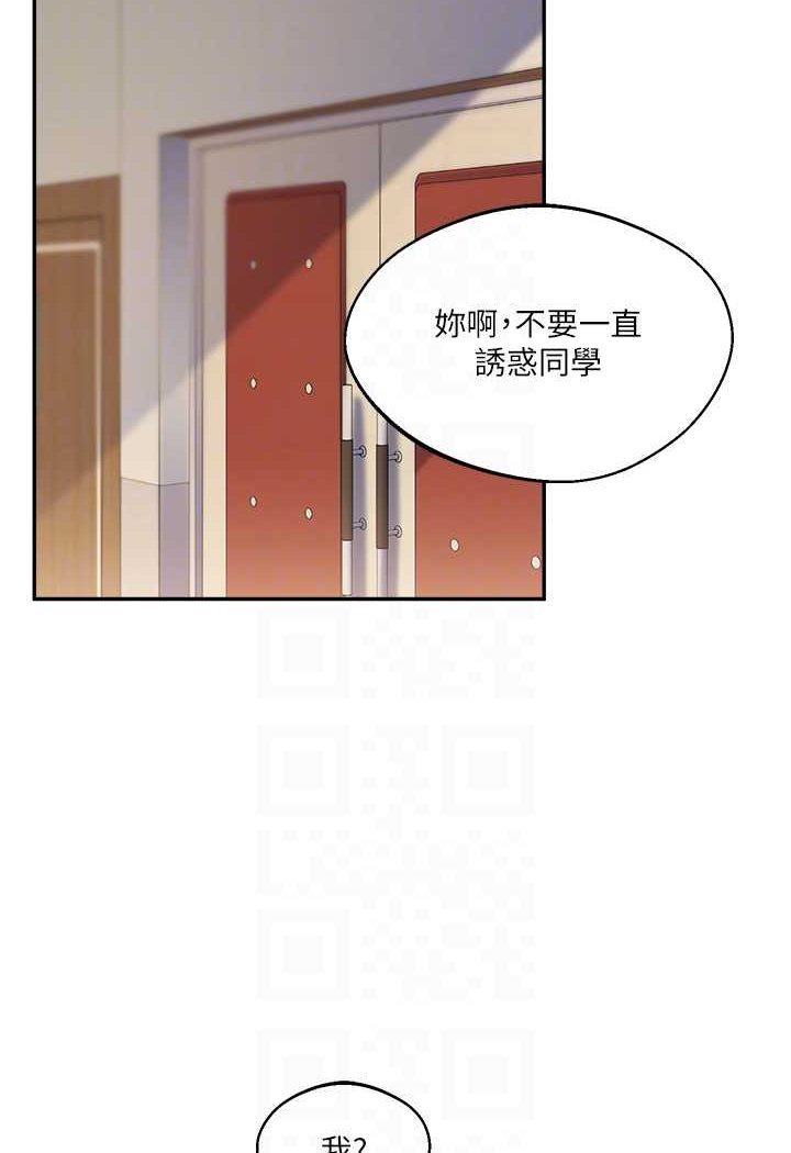 [韩国漫画] 玩转学姐 剧情,女学生#[144P]-62