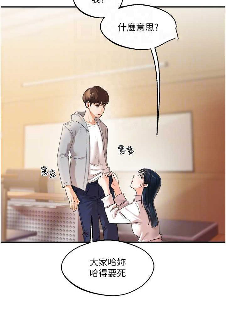 [韩国漫画] 玩转学姐 剧情,女学生#[144P]-63