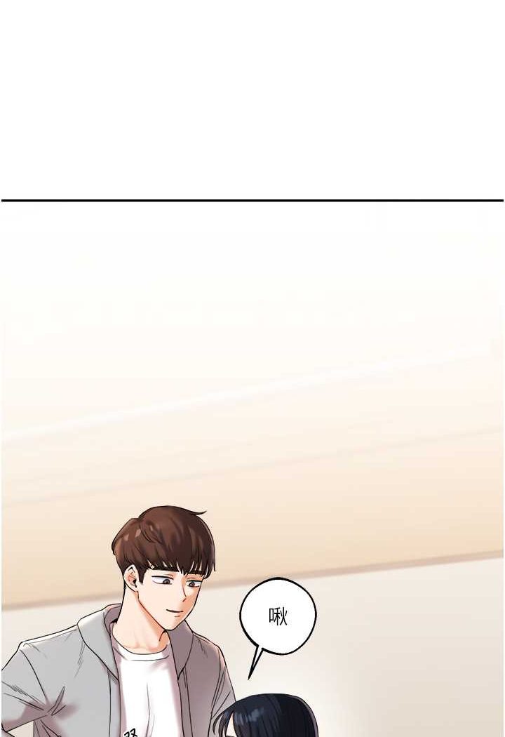 [韩国漫画] 玩转学姐 剧情,女学生#[144P]-70