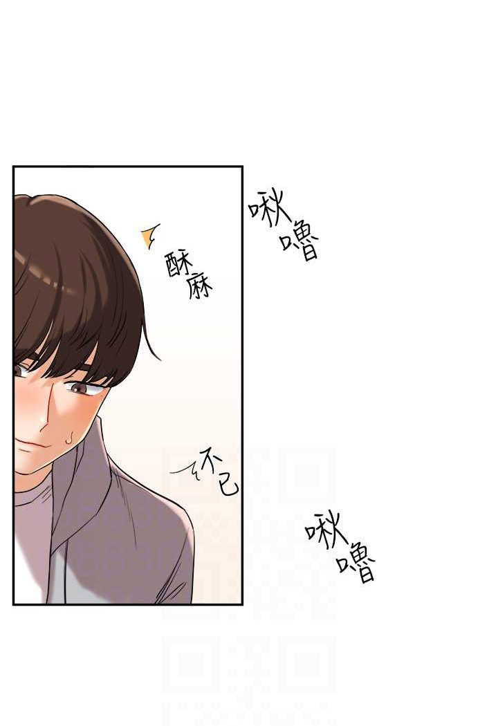 [韩国漫画] 玩转学姐 剧情,女学生#[144P]-72