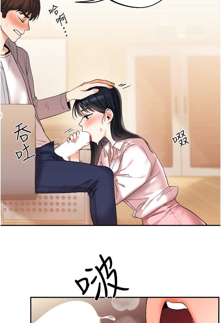 [韩国漫画] 玩转学姐 剧情,女学生#[144P]-80