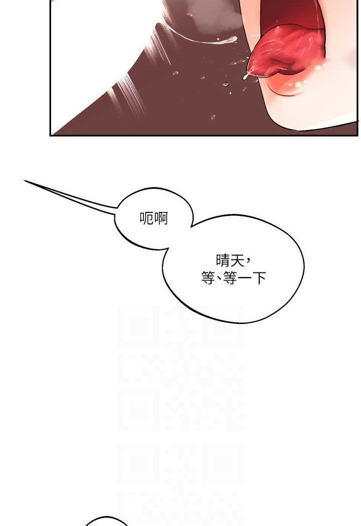 [韩国漫画] 玩转学姐 剧情,女学生#[144P]-81