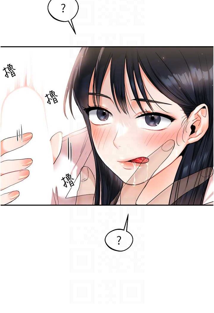 [韩国漫画] 玩转学姐 剧情,女学生#[144P]-82