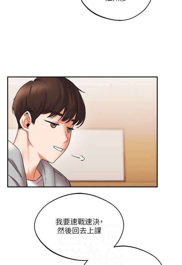 [韩国漫画] 玩转学姐 剧情,女学生#[144P]-85