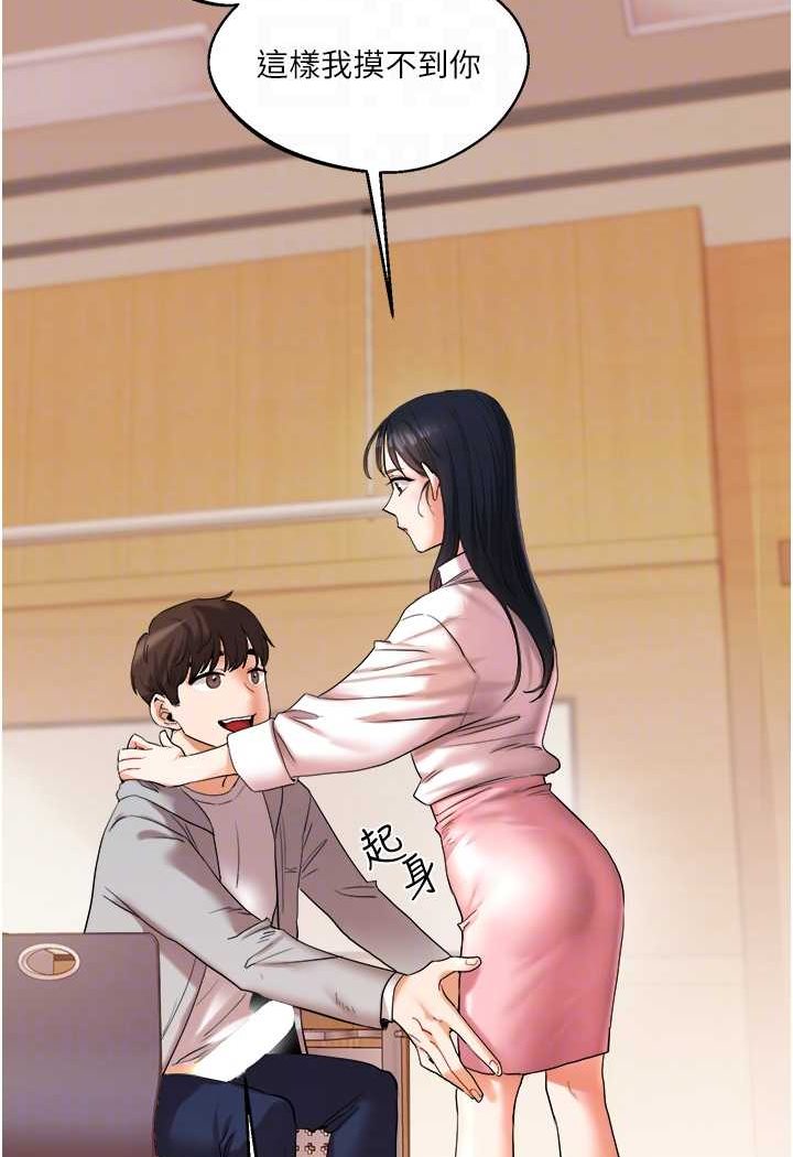 [韩国漫画] 玩转学姐 剧情,女学生#[144P]-88