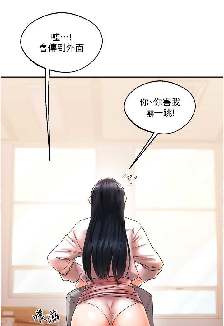 [韩国漫画] 玩转学姐 剧情,女学生#[144P]-91