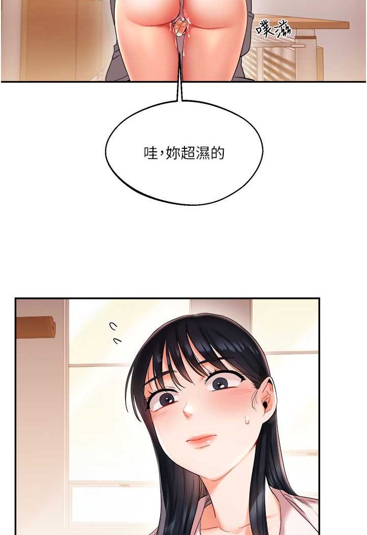 [韩国漫画] 玩转学姐 剧情,女学生#[144P]-92